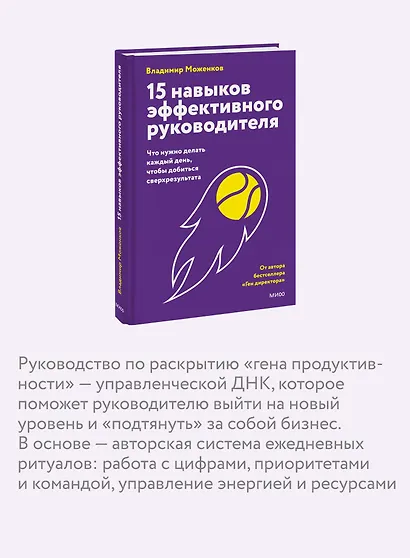 15 навыков эффективного СЕО: что нужно делать каждый день, чтобы добиться сверхрезультата - фото 5