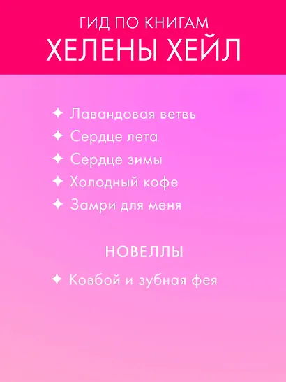 Пломбир с шоколадной крошкой - фото 8