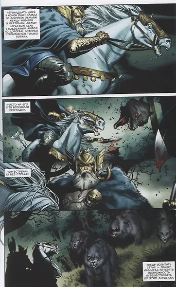 Тор. Том 2 - фото 2