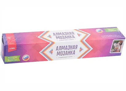 Алмазная мозаика "Голубоглазый тигрёнок", 30х40 см - фото 1