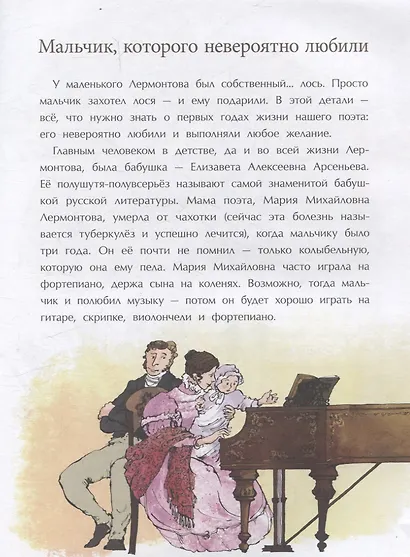 Кронштадт. Город-крепость - фото 6