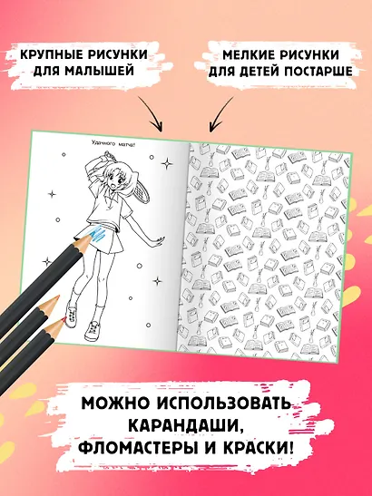 Аниме-девочки - фото 5