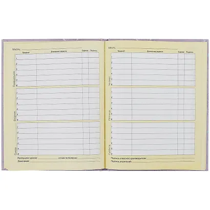 Дневник для младших классов Listoff, Hugs! - фото 2