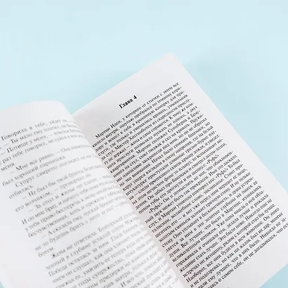 Мартин Иден - фото 8