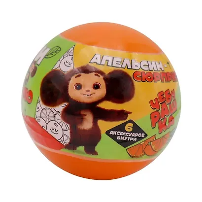 Капсула-сюрприз Чебурашка, 6 аксессуаров, 6 видов в ассортименте, Funky Toys, (8х8х8), (CHE2404) - фото 1