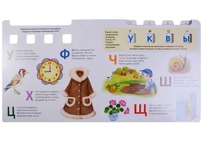 Азбука. Буквы - фото 6