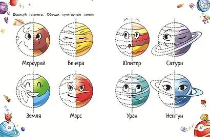 Развитие межполушарного взаимодействия - фото 6
