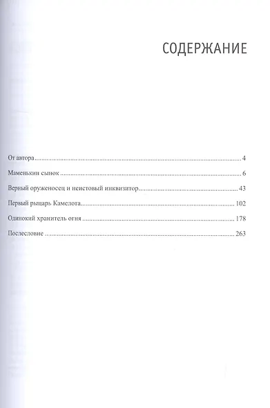 Роберт Кеннеди - фото 2