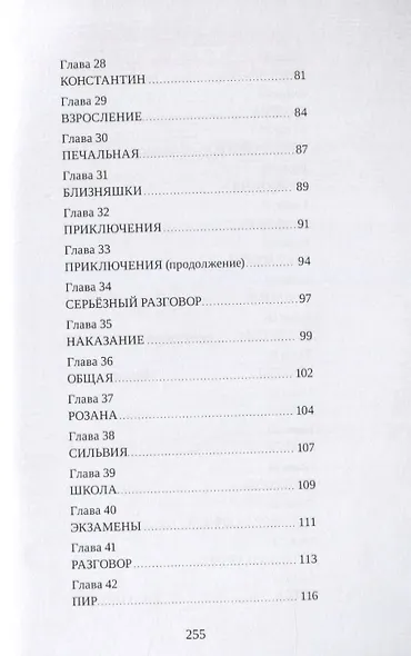 Каталонец-2 - фото 4