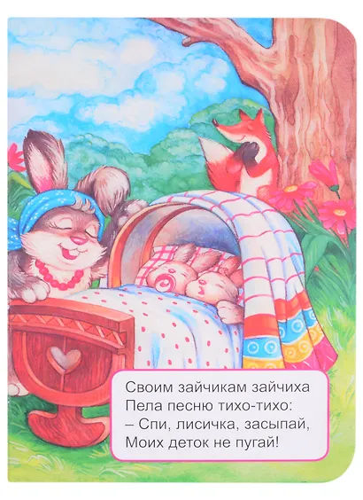 Мамы и малыши - фото 5