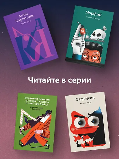 Мара и Морок - фото 6