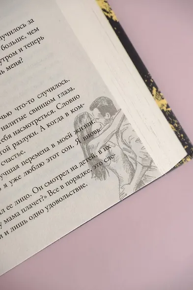 Три кофейни - фото 8