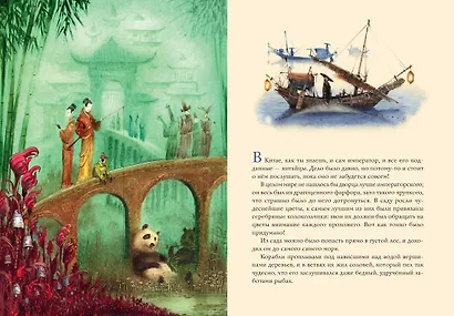 Соловей (иллюстр. И. Олейникова) - фото 3
