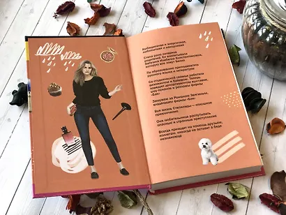 Дресс-код летучей мыши - фото 5