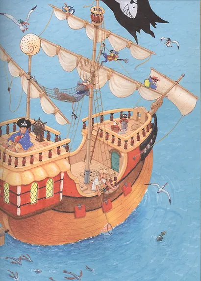 Капитан Шарки И Загадочный туманный остров - фото 3