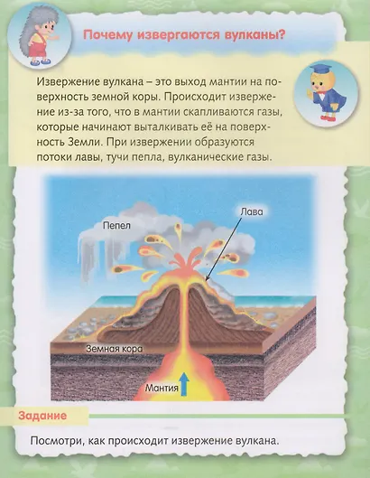 О природе - фото 6