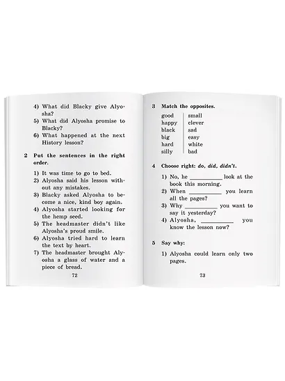 Чёрная курица/The black hen. Домашнее чтение с заданиями по ФГОС. Английский клуб - фото 5