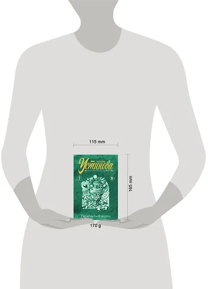 Переплеты в жизни - фото 4