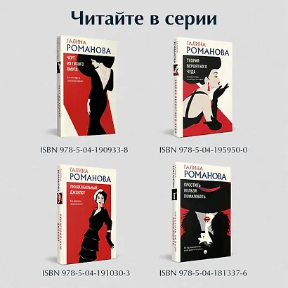 Тайна за семью печалями - фото 7