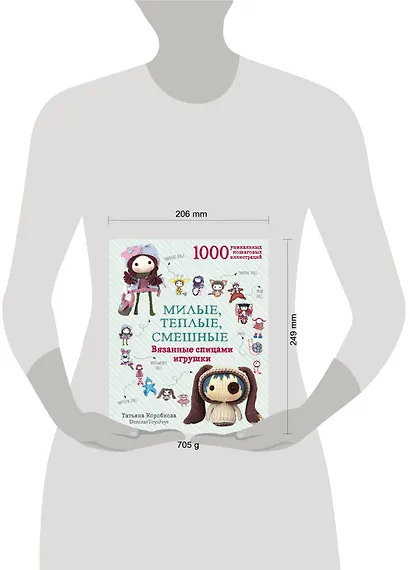 Милые, теплые, смешные. Вязанные спицами игрушки в пошаговых мастер-классах - фото 4
