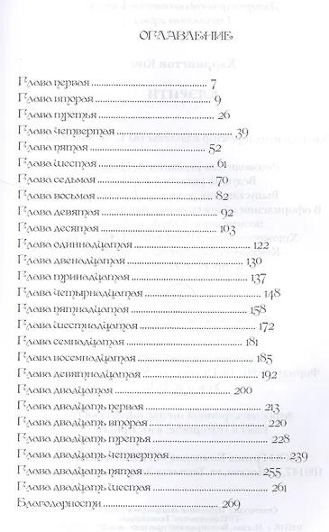 Клэрити - фото 2