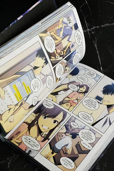 Поднятие уровня в одиночку. Том 8 (Solo Leveling). Манхва - фото 15