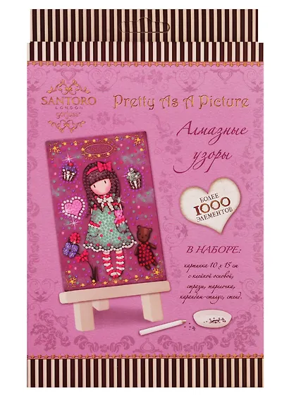 Алмазная мозаика. Santoro. Pretty As A Picture - фото 1
