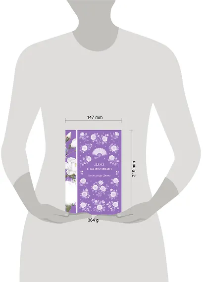 Дама с камелиями - фото 10