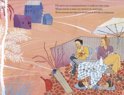 Мы - львы! - фото 5