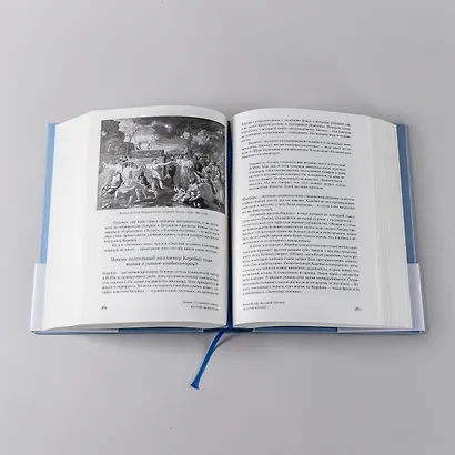 [Тома 3, 4] Полка: О главных книгах русской литературы - фото 4