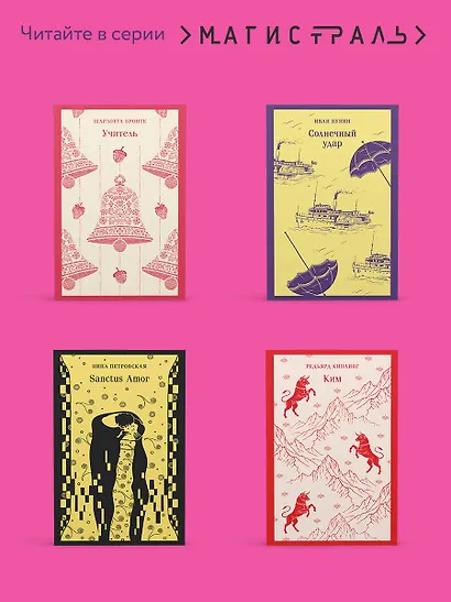 Пятая Салли - фото 8