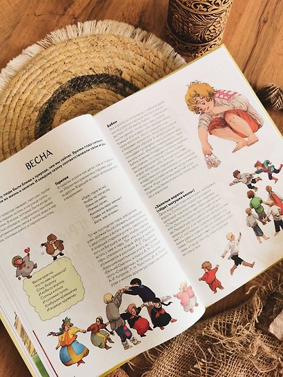 Русские народные игры - фото 13