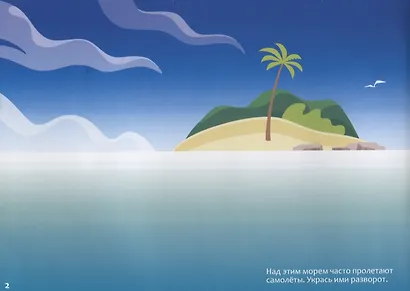 111 наклеек Для мальчиков Приключения и транспорт - фото 2