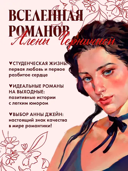 Мой хулиган (подарочное) - фото 6