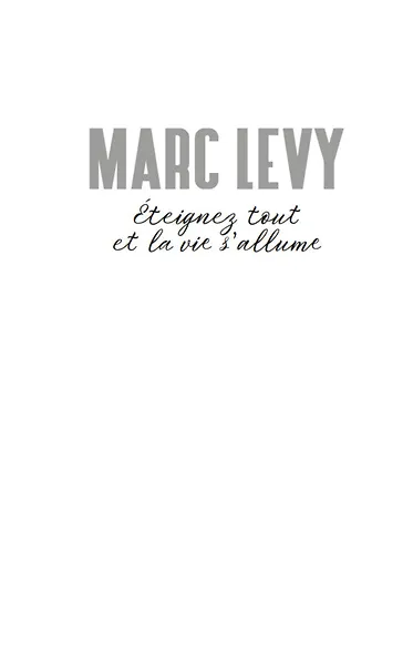 Выключи свет – и увидишь звёзды - фото 3