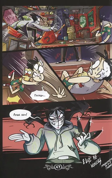 Зомфри Блог: Режиссерская версия - фото 5