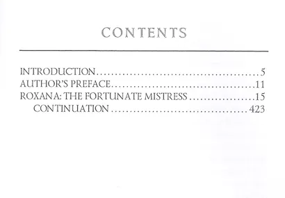 Roxana: The Fortunate Mistress = Счастливая куртизанка, или Роксана. Т. 9: на англ.яз - фото 2