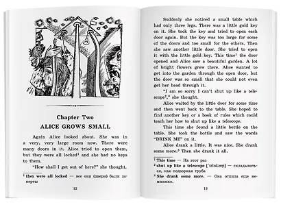Алиса в Стране Чудес/Alice in Wonderland. Домашнее чтение с заданиями по ФГОС. Английский клуб - фото 3