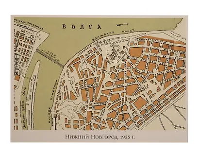 Открытка одинарная "Карта.Н.Новгород 1925" - фото 1