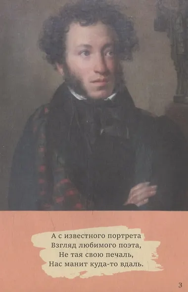 В Третьяковской галерее - фото 4