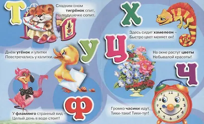 Азбука для девочек - фото 5
