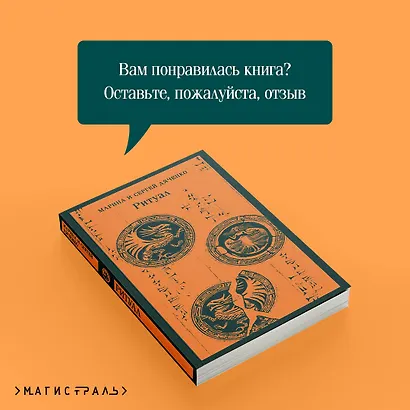 Ритуал - фото 8