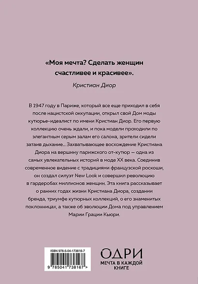 Набор (Chanel, Dior, Gucci, Prada) (ЧГ) - фото 2