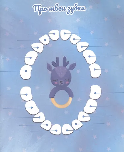 ФОТОАЛЬБОМ 230х268. НАШ СЫНОК - фото 4