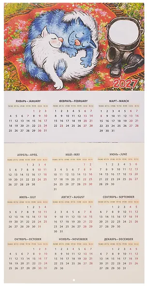 Календарь 2026г 300*300 "Кошарики в деревне" настенный, на скрепке - фото 4