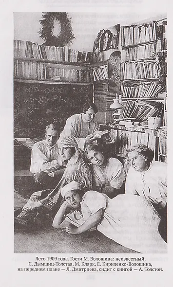 Триумфы и трагедии ХХ века - фото 4