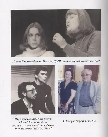 Моя дивергенция - фото 7