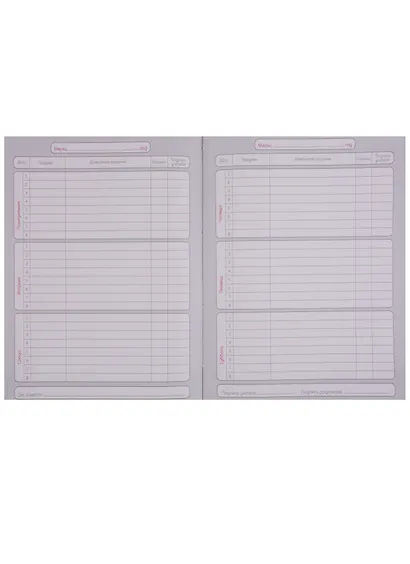 Дневник для средних и старших классов InFolio, Banana - фото 2