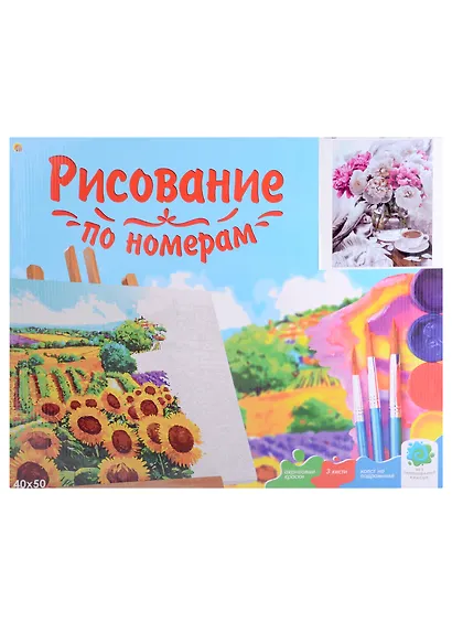 Холст с красками по номерам "Нежные пионы и утренний кофе", 40 х 50 см - фото 2