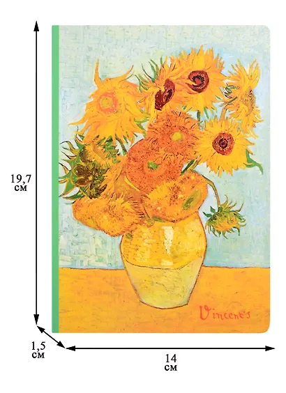 Блокнот Винсент Ван Гог Подсолнухи - фото 2